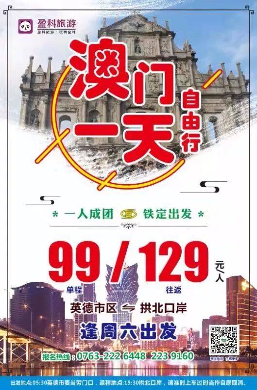 澳門(mén)一肖中100%期期準(zhǔn)的秘密揭秘，澳門(mén)一肖中100%期期準(zhǔn)的秘密大揭秘