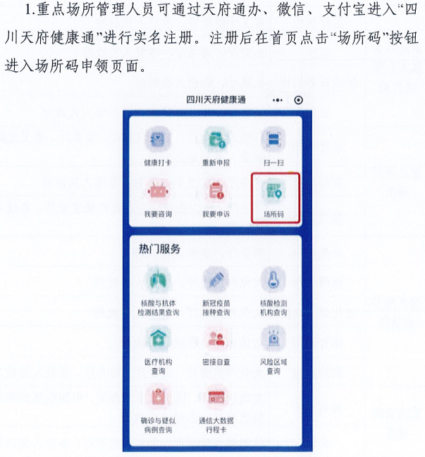 澳門管家婆一碼一肖，揭秘與探索，澳門管家婆一碼一肖揭秘探索之旅