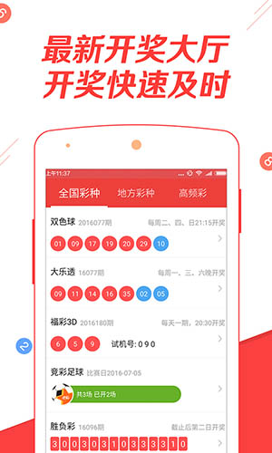 2025新澳免費(fèi)資料大全瀏覽器，2025新澳免費(fèi)資料大全瀏覽器全解析