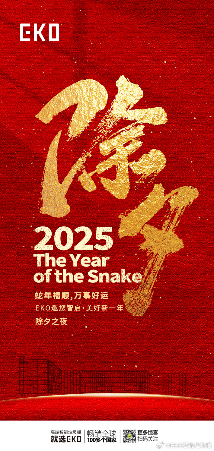 揭秘2025管家婆一特一肖的神秘面紗，揭秘神秘管家婆，一特一肖的神秘面紗揭曉