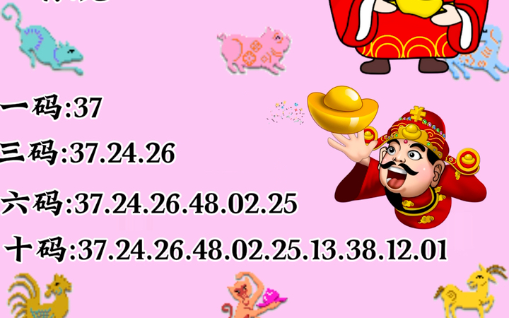 澳門一肖一碼開(kāi)獎(jiǎng)記錄，揭秘彩票背后的秘密，澳門彩票開(kāi)獎(jiǎng)記錄揭秘，一肖一碼背后的秘密探究
