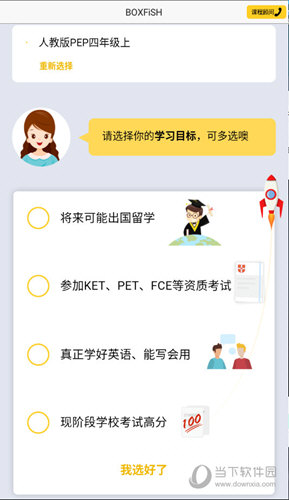 管家婆必出一中一特，管家婆預(yù)測(cè)，必中一特一中的秘密