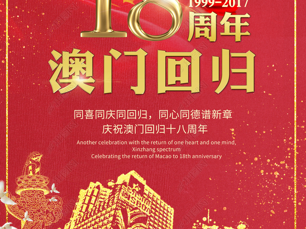 2025年澳門免費(fèi)資料大全特色，澳門特色免費(fèi)資料大全（2025版）