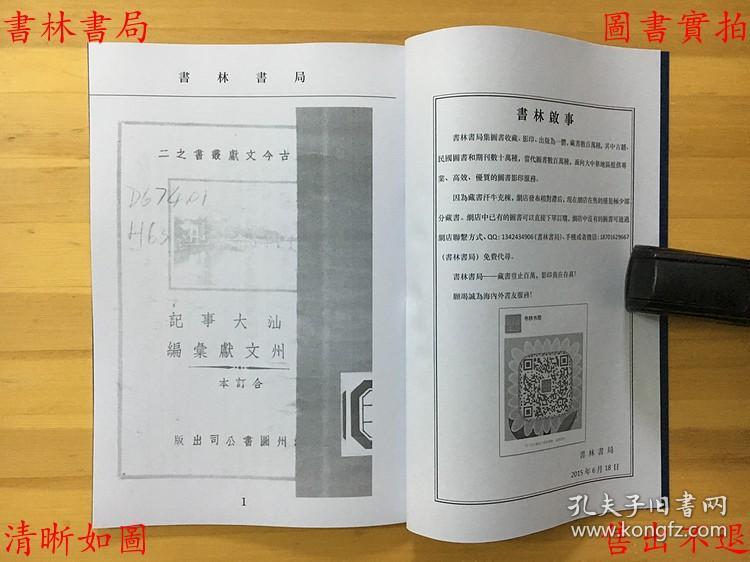 港澳寶典2025資料大全