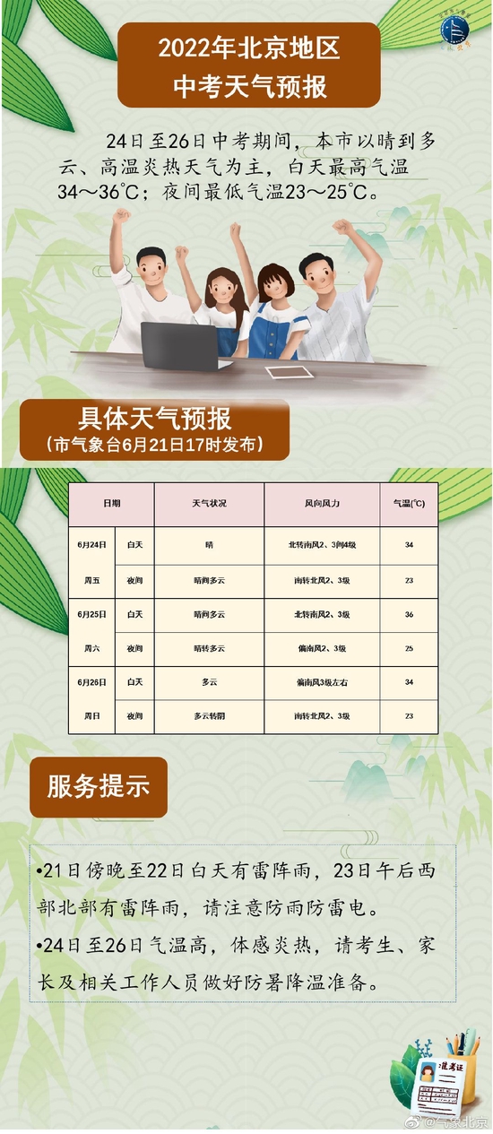 二四六天好彩94cc資料，二四六天好彩資料揭秘，揭秘94cc彩票背后的秘密