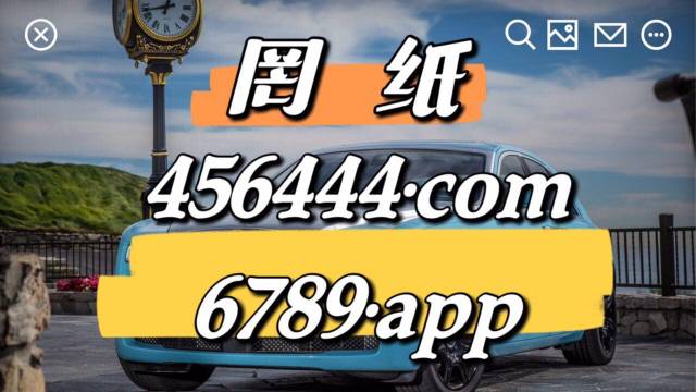 揭秘劉伯溫四肖特選料930