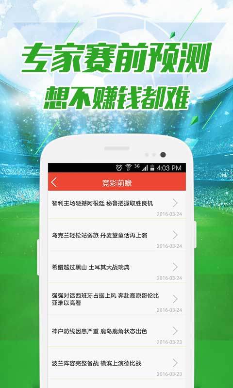 澳門49圖庫大全資料使用方法，澳門49圖庫大全資料使用指南