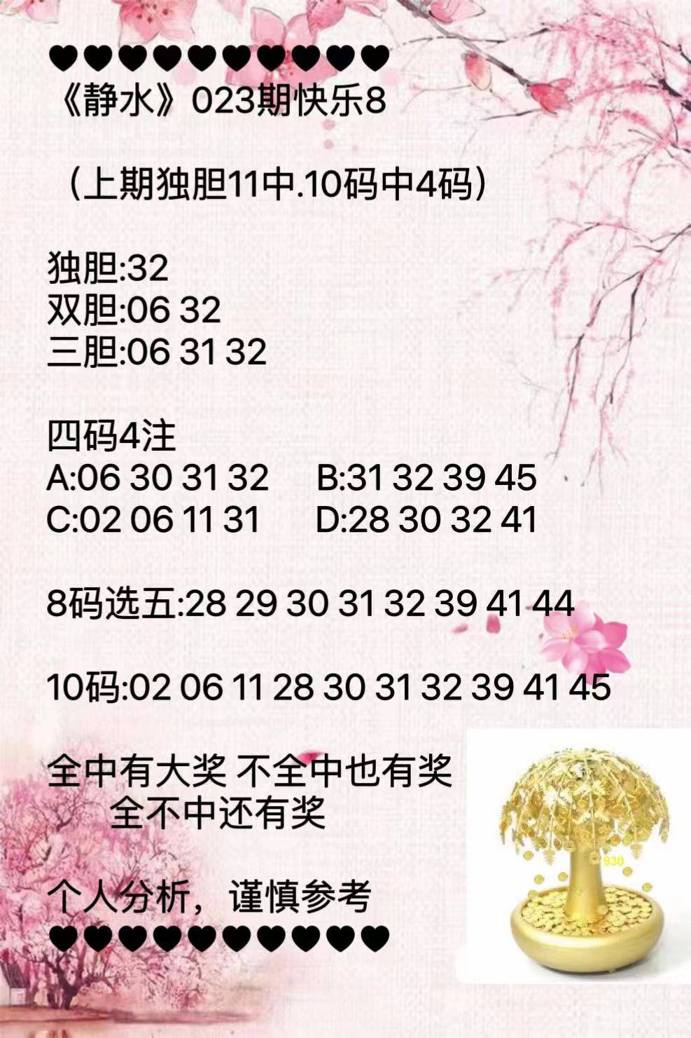 2025正版資料大全開碼，2025正版資料大全開碼全解析