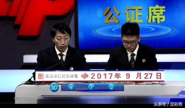 熱點(diǎn) 第174頁