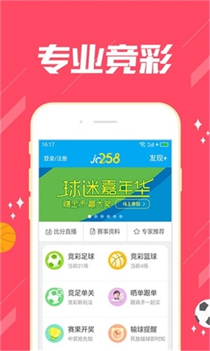 2025天天彩免費資料大全—一網打盡彩票資訊與技巧，2025天天彩免費資料大全，一網打盡彩票資訊與技巧，輕松贏大獎！