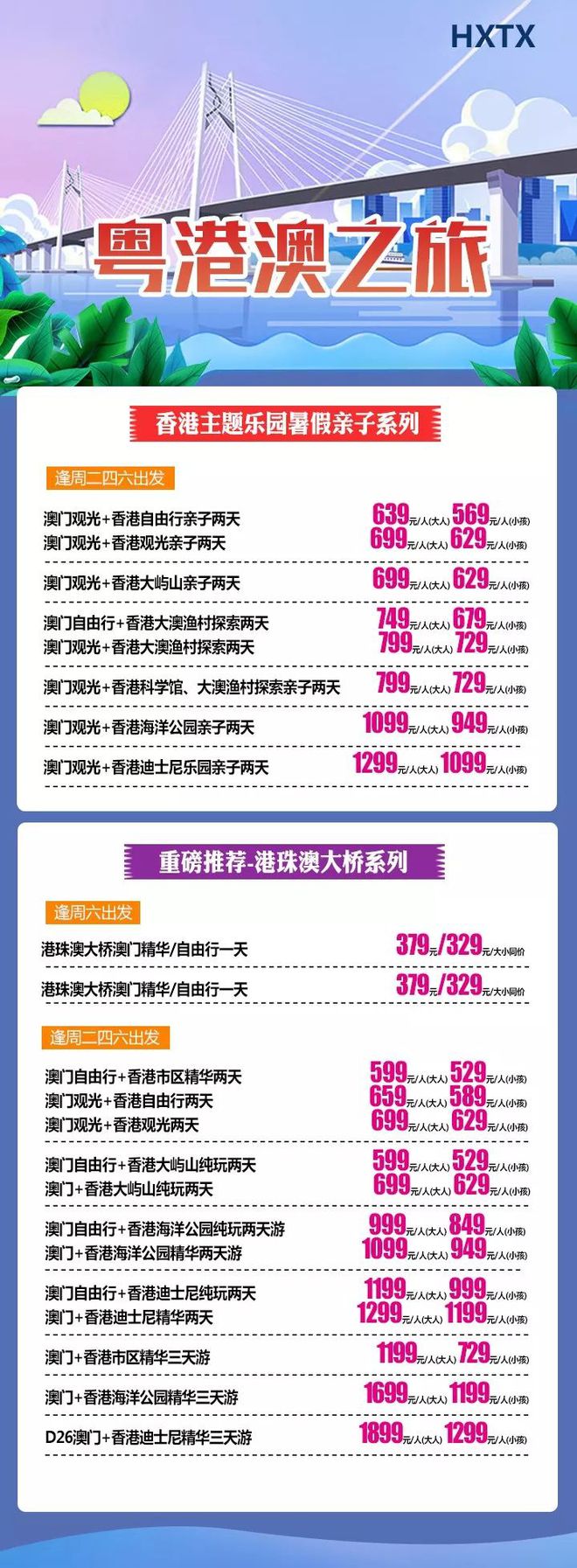 香港與新澳門開獎結(jié)果，探索兩地彩票的奧秘，香港與新澳門彩票開獎結(jié)果，揭秘兩地彩票奧秘