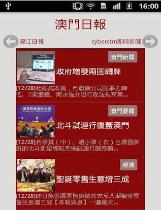 香港內(nèi)部資料精選網(wǎng)，香港內(nèi)部資料精選網(wǎng)概覽