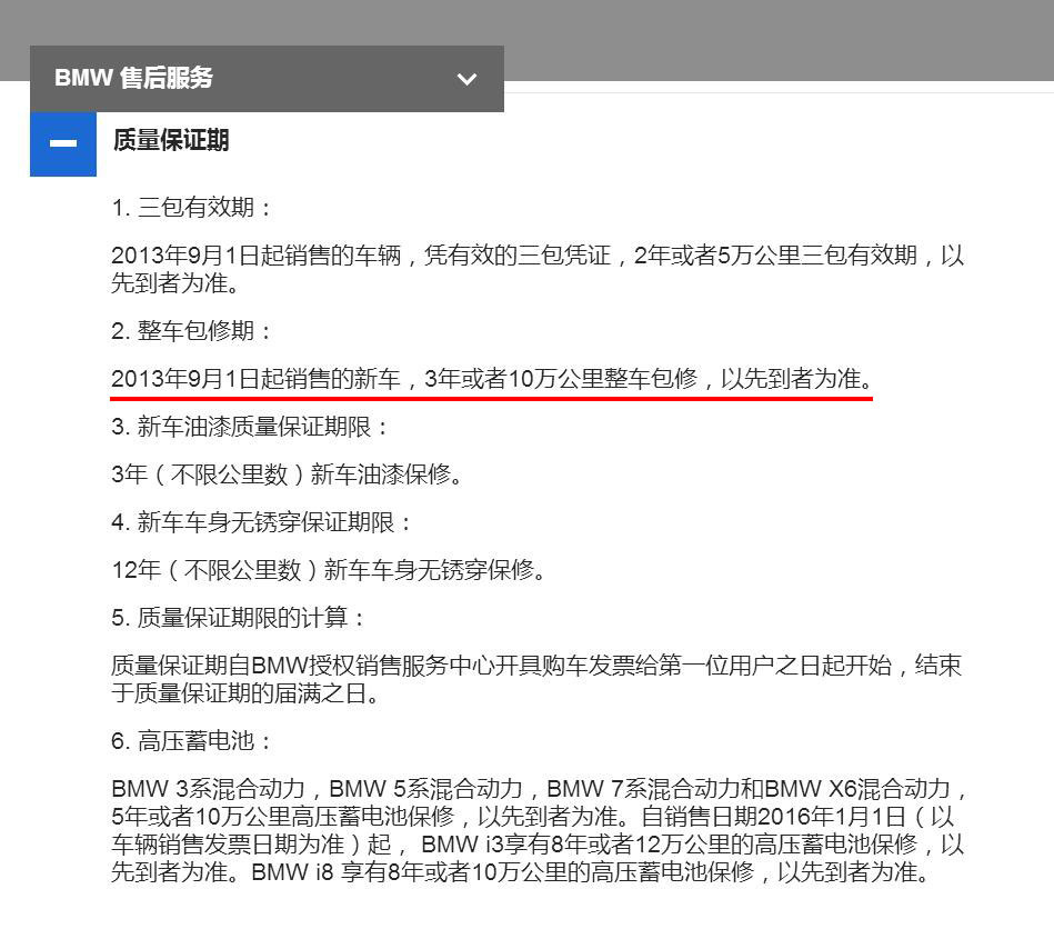 寶馬論壇資料準(zhǔn)嗎？深度解析與探討，寶馬論壇資料的準(zhǔn)確性，深度解析與探討