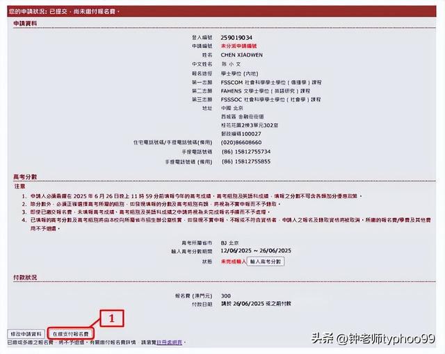 2025年澳門免費資料大全，一網(wǎng)打盡各類資源，澳門免費資源大全，一網(wǎng)打盡各類資源（2025年）