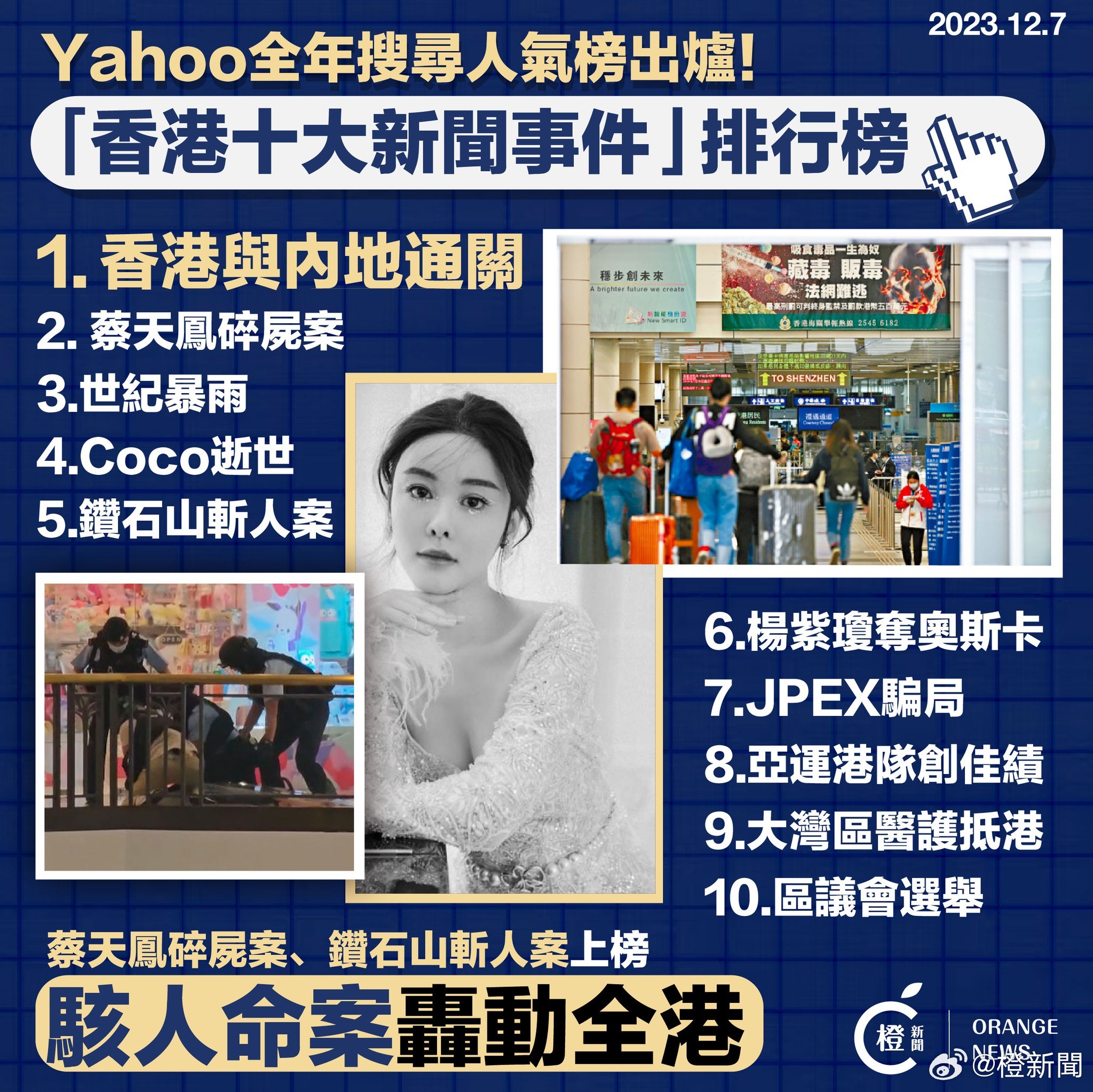 2024香港內(nèi)部正版大全，香港正版大全揭秘，2024年獨家內(nèi)部資訊匯總