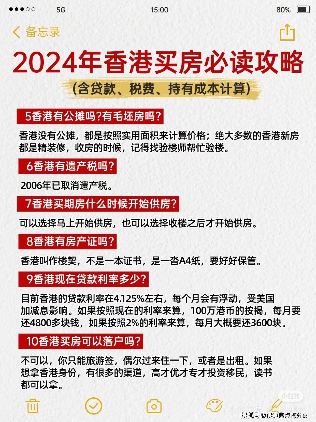 2025年香港免費(fèi)開獎(jiǎng)結(jié)果，香港彩票開獎(jiǎng)結(jié)果 2025年最新免費(fèi)公布