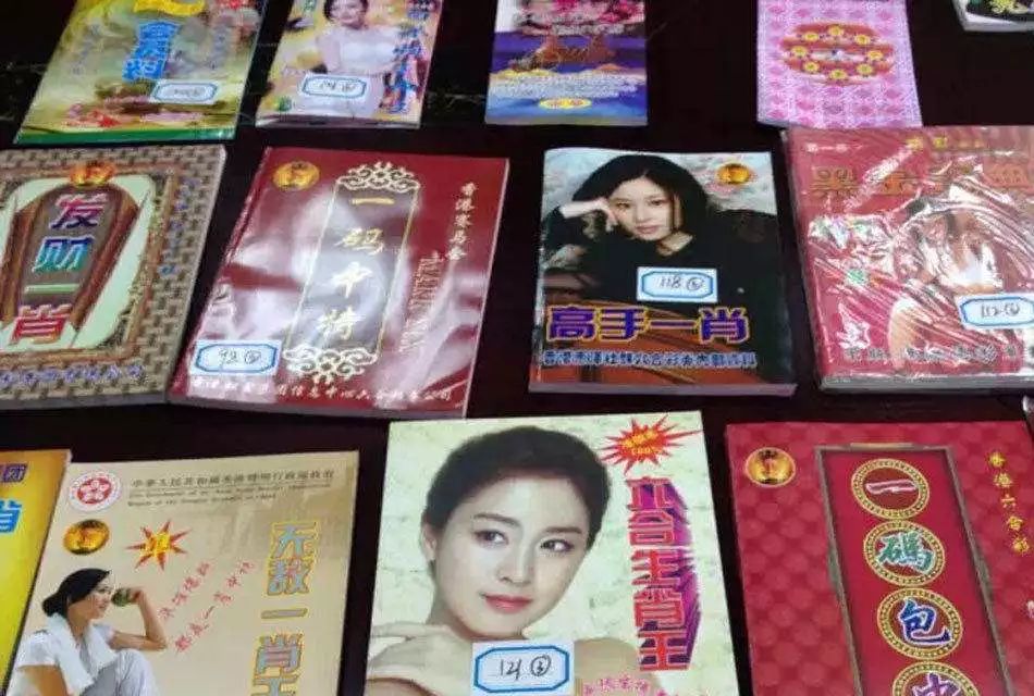 白小姐精選三肖中特料，揭秘生肖運勢的神秘面紗，白小姐揭秘生肖運勢神秘面紗，精選三肖中特料預測運勢大揭秘