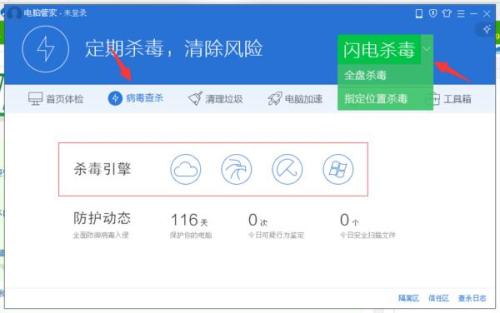 揭秘7777788888管家婆與鳳凰網(wǎng)的獨(dú)特聯(lián)動(dòng)，揭秘，管家婆與鳳凰網(wǎng)的獨(dú)特聯(lián)動(dòng)合作