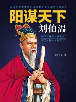 劉伯溫三期必開(kāi)一期特，劉伯溫三期特期揭曉，一期必開(kāi)驚喜不斷