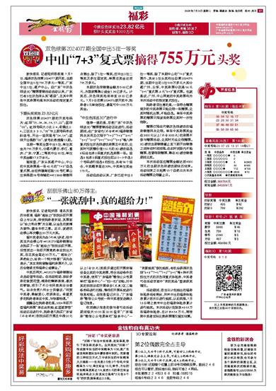 財經(jīng) 第171頁