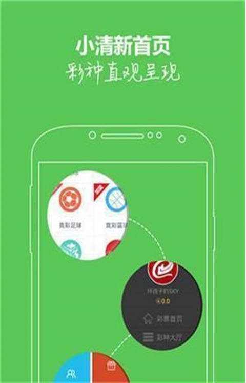新澳門三肖三碼最新版本下載，澳門三肖三碼最新下載版本揭秘