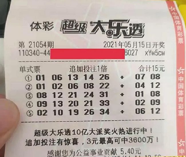 揭秘馬會傳真與澳門開獎結(jié)果的神秘面紗，揭秘馬會傳真與澳門開獎結(jié)果的真相