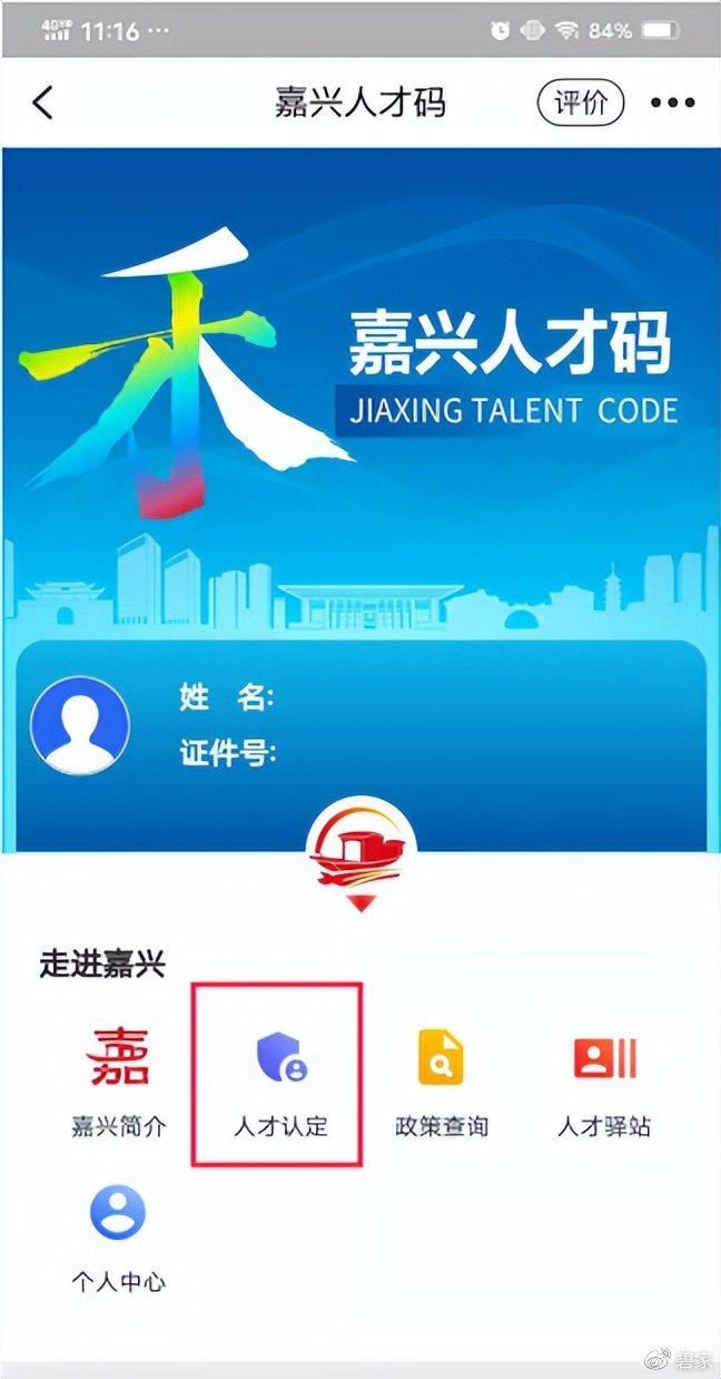 澳門一肖一碼期期準(zhǔn)資料官方APP，澳門一肖一碼期期準(zhǔn)資料官方APP，精準(zhǔn)預(yù)測(cè)與權(quán)威數(shù)據(jù)來(lái)源