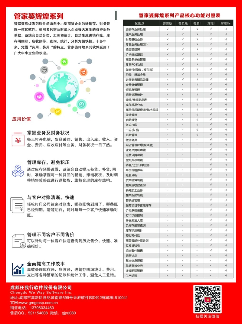 管家婆三期內(nèi)開一期，管家婆三期揭曉，最新一期結(jié)果揭曉