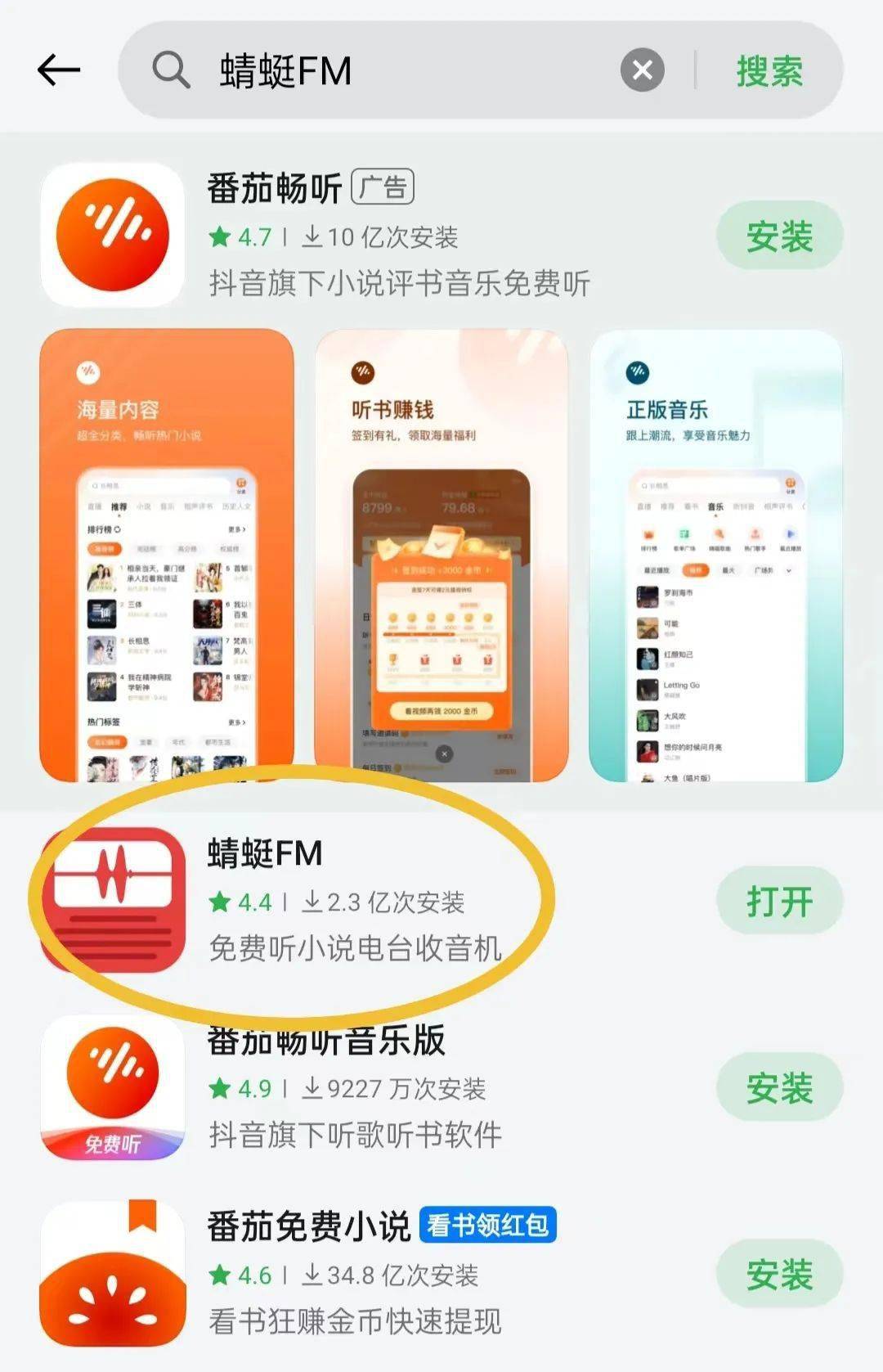 非凡軟件站下載精準(zhǔn)三肖三碼三期內(nèi)必中手機(jī)軟件，精準(zhǔn)三肖三碼三期內(nèi)必中手機(jī)軟件下載推薦（非凡軟件站）