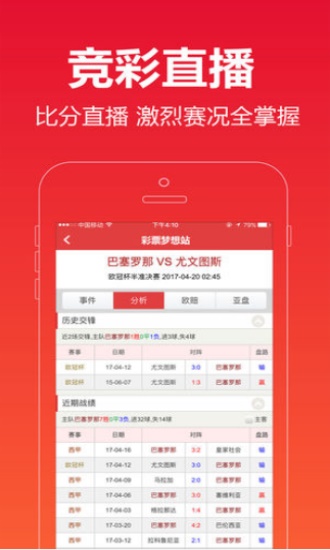 澳門(mén)正版跑狗圖最新版，探索與解讀，澳門(mén)正版跑狗圖最新版，深度探索與解讀