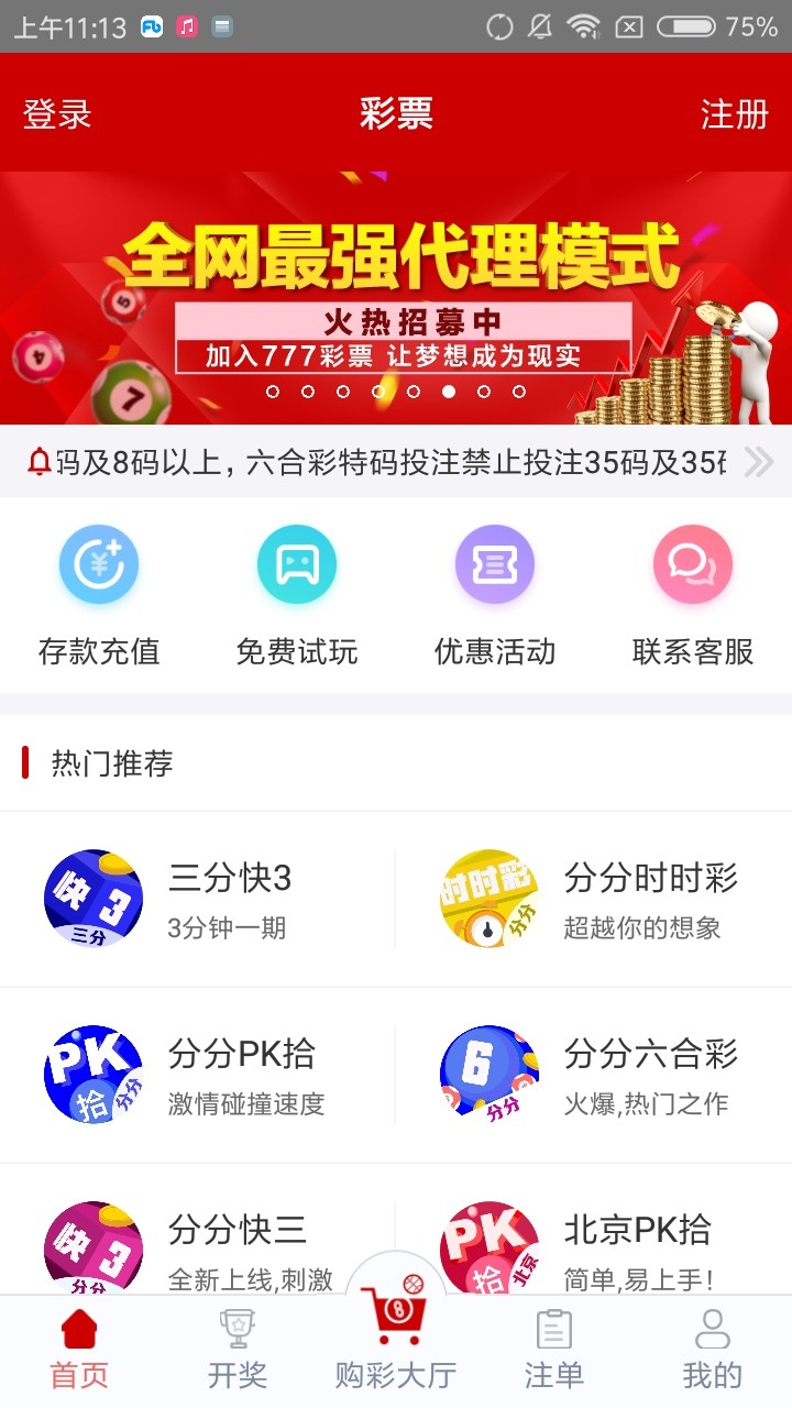 澳門四肖八碼期準(zhǔn)正版軟件最新版亮點(diǎn)解析，澳門四肖八碼期準(zhǔn)正版軟件最新版特色詳解