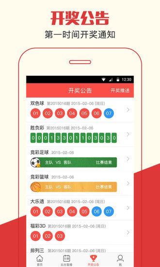 新澳門管家婆三肖六碼，澳門管家婆三肖六碼揭秘
