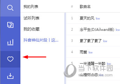 管家婆精準(zhǔn)資料大全的應(yīng)用截圖，管家婆精準(zhǔn)資料大全應(yīng)用界面概覽與截圖展示