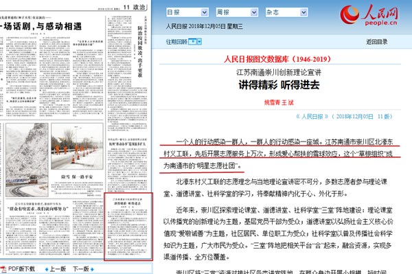 澳門今晚開什么碼結(jié)果，澳門今晚開獎結(jié)果預(yù)測