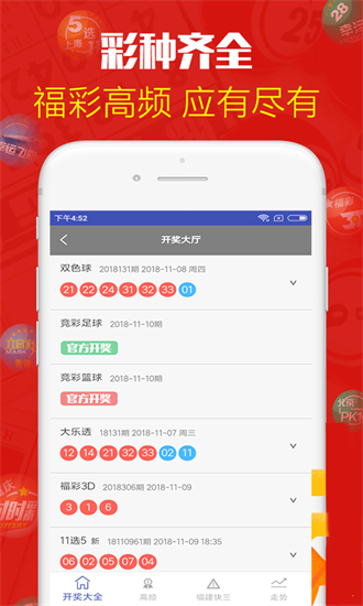 探索M6CC澳門天天彩庫APP下載的世界，探索M6CC澳門天天彩庫APP下載的世界，揭秘彩票應(yīng)用魅力