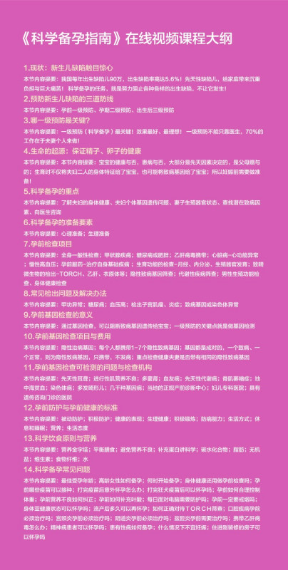 探索澳門論壇，最新生肖協(xié)資料解析與下載指南，澳門論壇深度解析，最新生肖協(xié)資料下載指南