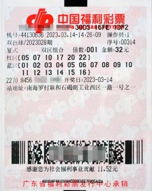 老澳門(mén)彩4949最新開(kāi)獎(jiǎng)記錄，老澳門(mén)彩最新開(kāi)獎(jiǎng)記錄4949揭曉