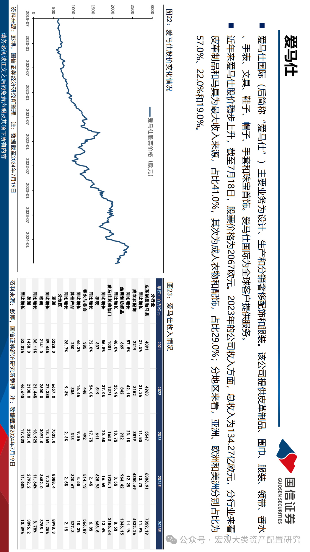 老澳2025年開獎歷史，老澳2025年開獎歷史回顧
