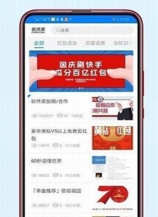 免費資料軟件庫app，免費資料軟件庫app大全