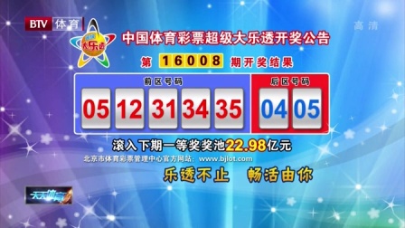 港澳開獎結(jié)果+開獎結(jié)果，港澳開獎結(jié)果公布，最新開獎結(jié)果一覽
