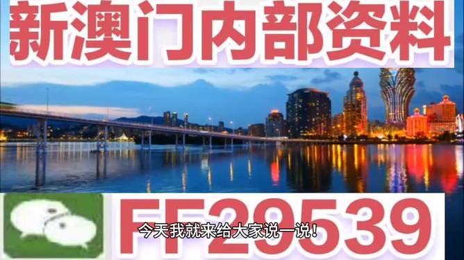 澳門4949今晚開獎(jiǎng)結(jié)果，揭秘彩票背后的故事與期待，澳門彩票開獎(jiǎng)背后的故事與期待揭曉，今晚4949開獎(jiǎng)結(jié)果揭秘