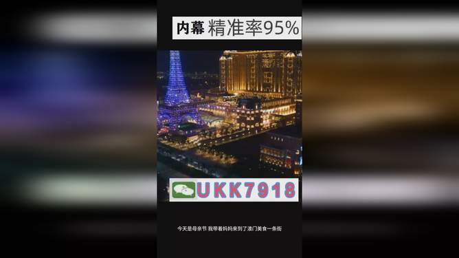 澳門(mén)今晚特馬風(fēng)云再起，2025年結(jié)果揭曉，澳門(mén)特馬風(fēng)云再燃，2025年結(jié)果揭曉之夜