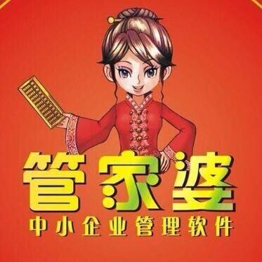 管家婆免費(fèi)資料查詢，一網(wǎng)打盡所需信息，管家婆免費(fèi)資料查詢，一站式信息檢索平臺(tái)