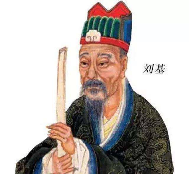 劉伯溫個(gè)人簡歷介紹，劉伯溫個(gè)人簡介傳記