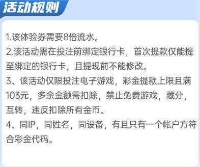 短信特邀36元彩金，短信特邀，贏取36元彩金大獎！