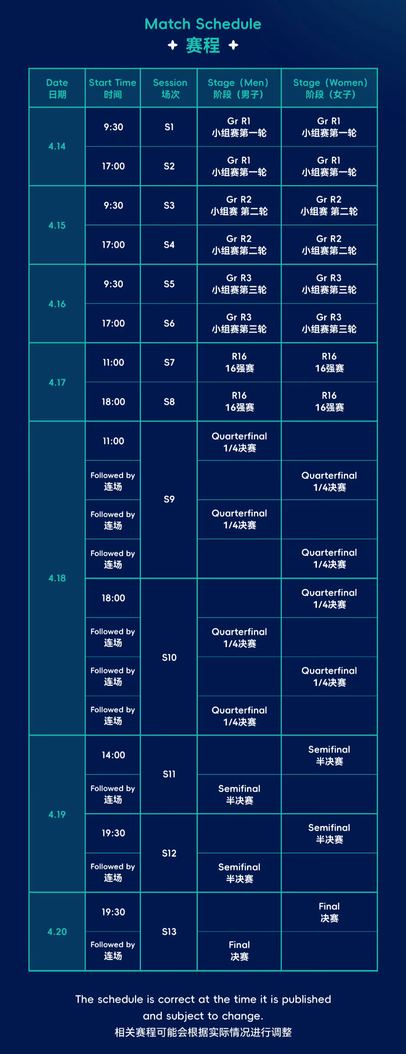 澳門開獎(jiǎng)時(shí)間是幾點(diǎn)，澳門開獎(jiǎng)時(shí)間揭秘