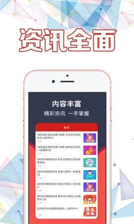 二四六天天彩944cc246天天更新，二四六天天彩最新更新，每日彩訊不斷