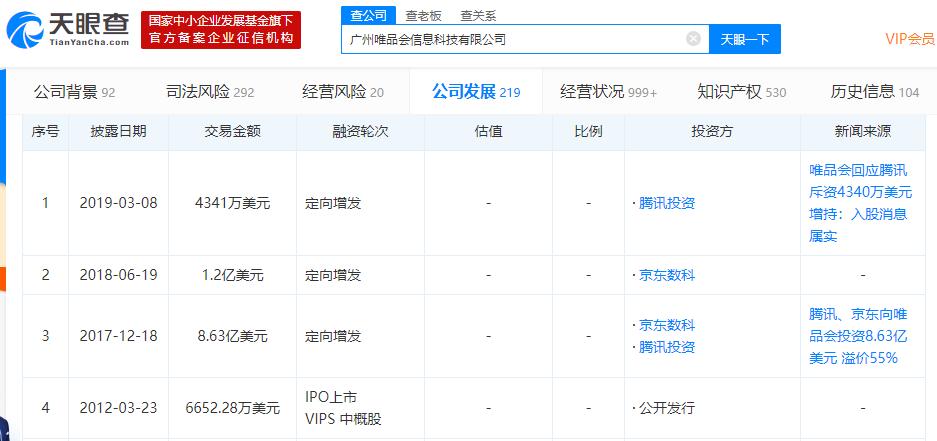 香港4777777開獎(jiǎng)號(hào)碼結(jié)果最新消息分析，香港最新開獎(jiǎng)號(hào)碼結(jié)果分析，4777777開獎(jiǎng)數(shù)據(jù)解析