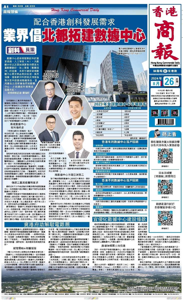 香港2025精準(zhǔn)資料書，香港未來(lái)藍(lán)圖揭秘，2025精準(zhǔn)資料書揭秘發(fā)展藍(lán)圖