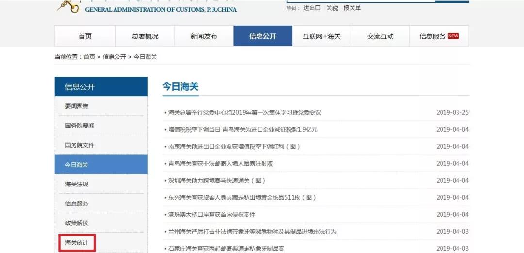 澳門六網(wǎng)站資料查詢版玩法探討，澳門六網(wǎng)站資料查詢版玩法深度解析